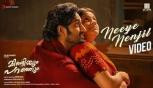 Mindiyum Paranjum - Neeye Nenjil Video Unni Mukundan, Aparna Balamurali, Sooraj S Kurup, Arun Bose