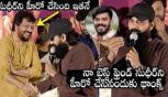 At Valentines Night Movie Trailer Launch - Jani Master Superb Words About Sudigali Sudheer 