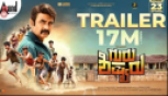 Guru Shishyaru Movie Trailer - Sharaan, Nishvika Naidu, Dattana