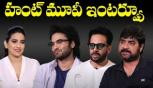 Hunt Movie Interview - Sudheer Babu, Bharath, Srikanth 