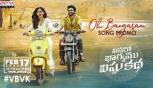 Oh Bangaram Song Promo Vinaro Bhagyamu Vishnu Katha, Kiran Abbavaram, Kishor, Chaitan Bharadwaj