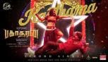 Kaathama Lyrical Song From The Movie Bakasuran Is Out Now