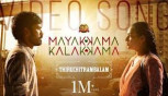 Mayakkama Kalakkama Video Song From The Movie Thiruchitrambalam- Dhanush ,Anirudh, Sun Pictures