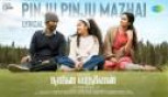 Pinju Pinju Mazhai Lyrical Song From Naane Varuvean Is Out Now
