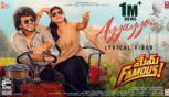 Ayyayyo Lyrical Song - Mem Famous, Sumanth Prabhas, Rahul Sipligunj 