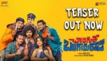 Changure Bangaru Raja Teaser -  Ravi Teja, Karthik Rathnam, Satish Varma 