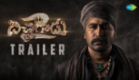 Bichagadu 2 Official Trailer -  Vijay Antony, Kavya Thapar 