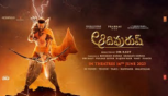 Jai Shri Ram - Telugu Lyrical Motion Poster Adipurush, Prabhas, Ajay-Atul, Ramajogayya, Om Raut