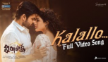 Virupaksha, Kalallo Full Video Song -  Sai Dharam Tej, Samyuktha, Sukumar, Karthik Dandu, Ajaneesh
