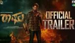 Raaghu Official Trailer -  Vijay Raghavendra, M Anand Raj