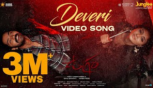 Deveri Video Song - Ugram, Allari Naresh,  Mirnaa, Vijay Kanakamedala, Sri Charan Pakala
