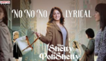 No No No Lyrical -  Miss Shetty Mr Polishetty, Anushka, Naveen Polishetty, Mahesh Babu, Radhan