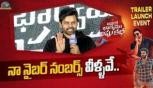  Vinaro Bhagyamu Vishnu Katha  -  Sai Dharam Tej Speech At Trailer Launch Event  Kiran Abbavaram