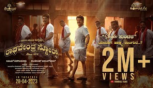 Raghavendra Stores - Single Sundara Lyrical Video, Jaggesh, Santhosh Ananddram 