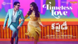 Custody - Timeless Love Lyrical Telugu Naga Chaitanya, Krithi Shetty, Venkat Prabhu