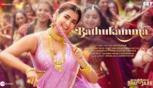 Bathukamma Video Song - Kisi Ka Bhai Kisi Ki Jaan, Salman Khan, Pooja Hegde, Venkatesh , Santhosh, Ravi 