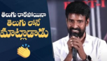  Vidudhala Part 1 Press Meet -  Actor Soori Telugu Speech Super Fun, Allu Aravind, Vetri Maaran