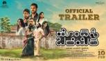 Hondisi Bareyiri Official Trailer  - Praveen Tej, Naveen Shankar, Shri, Aishani Shetty, Archana Jois