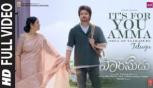 Soul of Vaarasudu Video Song - Vaarasudu, Thalapathy Vijay, Vamshi Paidipally, Chitra, Thaman