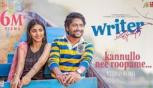 Kannullo Nee Roopame Video Song - Writer Padmabhushan, Suhas, Tina Shilparaj, Shekar Chandra