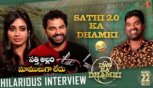 Sathi 2.0 Ka Dhamki - Bithiri Sathi Hilarious Interview with Vishwak sen And Nivetha