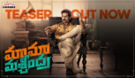 Maama Mascheendra Teaser - Sudheer Babu, Eesha Rebba, Mirnalini Ravi, Harsha Vardhan, Chaitan Bharadwaj