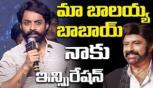  Amigos Pre Release Event - JR NTR and Amuri Kalyan Ram Great Words about Balakrsina 