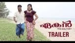  Ekan Malayalam Movie Trailer -  La Frames, Netto, Anjali Krishna, Ronnie Raphael