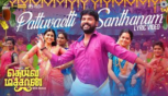 Pattuvaetti Santhanam  Lyrical Song -  Deiva Machan, Vemal,  Arun Bharathi, Godwin J Kodan, Rajalakshmi