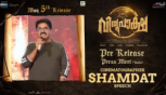 Virupaksha Pre Release Press Meet -  Cinematographer Shamdat Speech Sai Dharam Tej