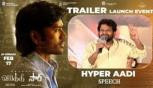 Vaathi / SIR Movie - Hyper Aadhi Speech at  Trailer Launch Event  Dhanush, Samyuktha, Venky Atluri