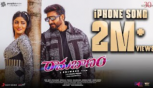 Ramabanam -  iPhone Song Lyrical, Gopichand, Sriwass, Mickey J Meyer