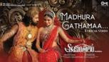 Madhura Gathamaa Lyrical -  Shaakuntalam, Samantha, Dev, Armaan Malik, Shreya Ghosha, Mani Shrama