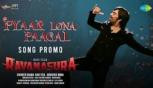 Pyaar Lona Paagal Song - Ravanasura, Ravi Teja, Harshavardhan Rameshwar, Sudheer Varma