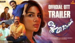 Boomerang Official Trailer -  Shine Tom Chacko, Samyuktha Menon, Chemban Vinod, Manu Sudhakaran