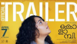 Kolaambi Official Trailer - T K Rajeevkumar, Renji Panicker, Nithya Menon