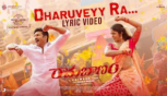 Ramabanam - DharuveyyRa Song Lyrical Video, Gopichand , Dimple Hayathi, Sriwass, Mickey J Meyer