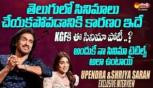 Kabzaa Movie -  Real Star Upendra And Shriya Exclusive Interview 