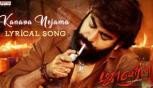 Kanava Nejama Lyrical Song From Maha Veeran Movie - Nagavarma, Divya Rao