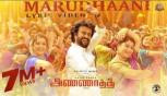 Marudhaani Lyrical Song From Movie Annaatthe - Rajinikanth, Khushbu, Meena, Nayanthara, Keerthi Suresh