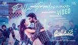 Pilla Padesaave Video Song From Love Today - Pradeep Ranganathan, Sathyaraj, Yogi Babu, Ivana, Radhika Sarathkumar