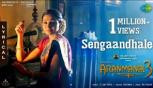 Sengaandhale Lyrical Song From Movie Aranmanai 3 - Arya, Sundar C, Raashi Khanna, Andrea, Shakshi Agarwall, Vivek, Yogi Babu