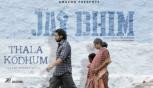 Thala Kodhum Lyrical Song From Jai Bhim Movie - Suriya